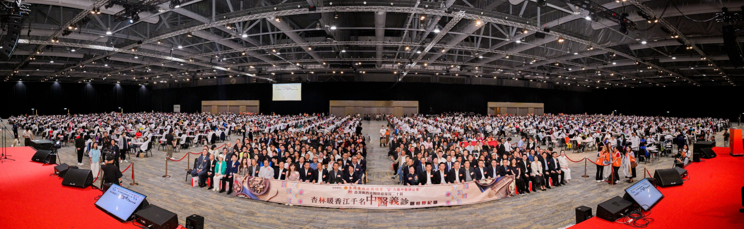 傳承非遺技藝 體驗中醫魅力 領略壯美廣西——2026「廣西三月三」走進港澳系列活動