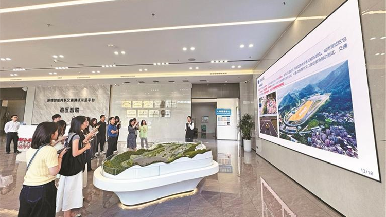 打破產業壁壘 激活要素潛能 深圳服務業賦能製造業提質增效