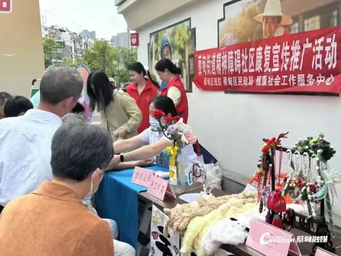 有愛無礙暖人心 蔡甸助殘活動情滿鄰里