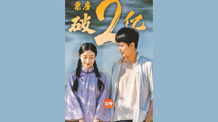 深圳原創出品電影從「廣東爆款」到「全國出圈」 《給阿嬤的情書》票房破2億