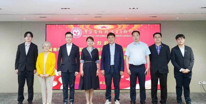 青島市委統戰部副部長、市僑辦主任陳麗莉一行訪港區省級政協委員聯誼會