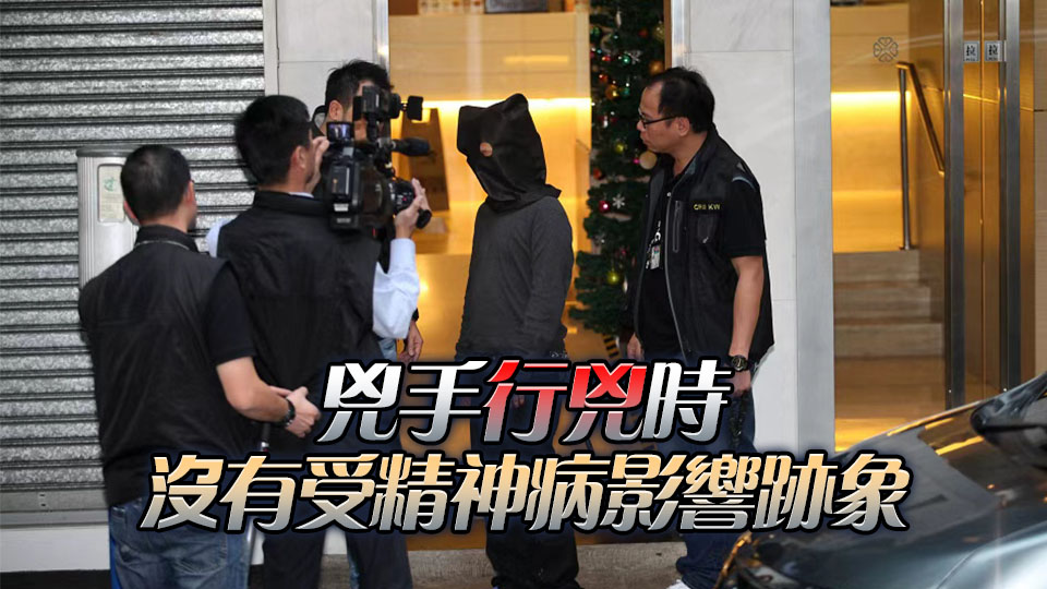《香港重案解密》6：旺角少女謀殺案 一句提醒竟成定罪伏線
