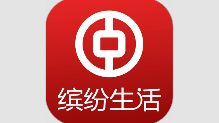 首個國有大行信用卡APP，即將關停
