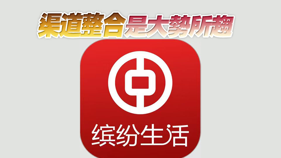 首個國有大行信用卡APP，即將關停