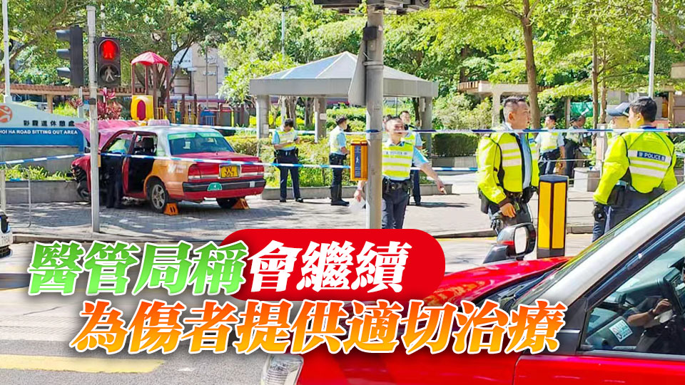 牛頭角車禍4傷者仍留醫其中1人危殆 死傷者非醫管局員工