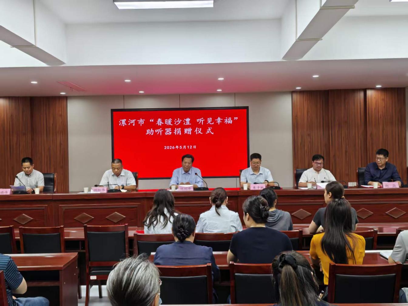 讓愛「聲」生不息  河南漯河成功舉辦助聽器捐贈儀式