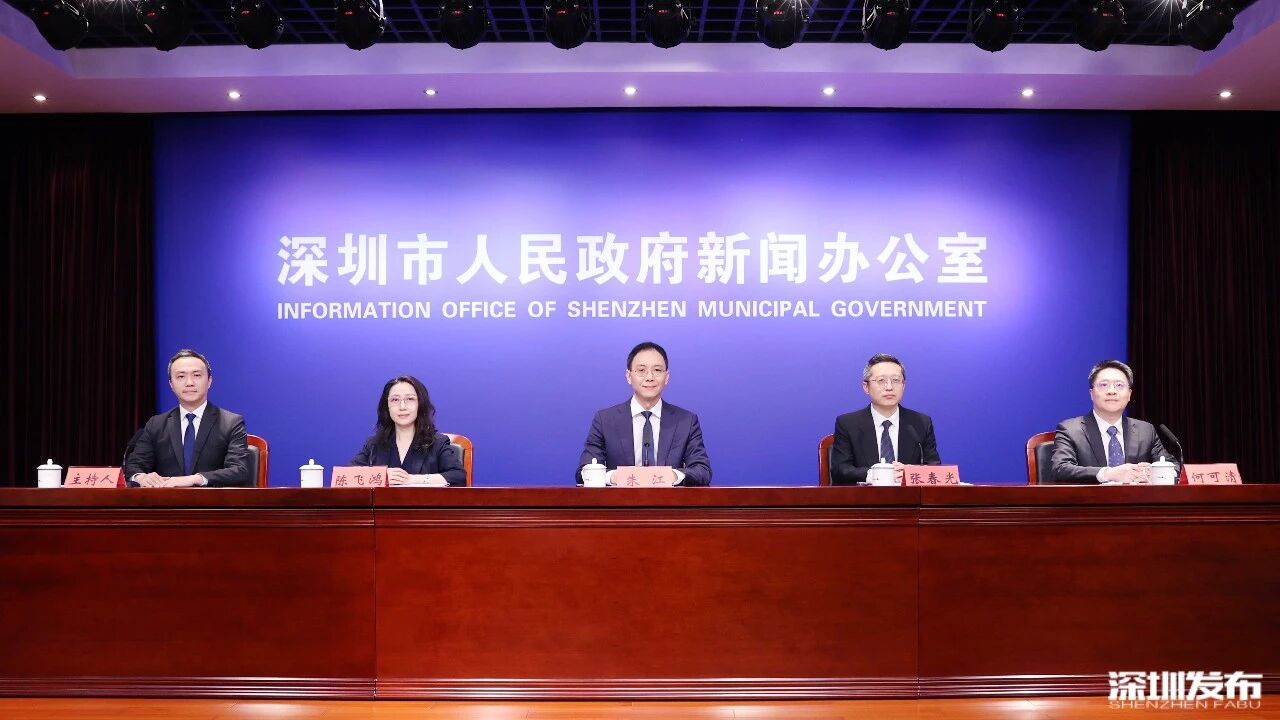金博會來了！深圳亮出金融成績單
