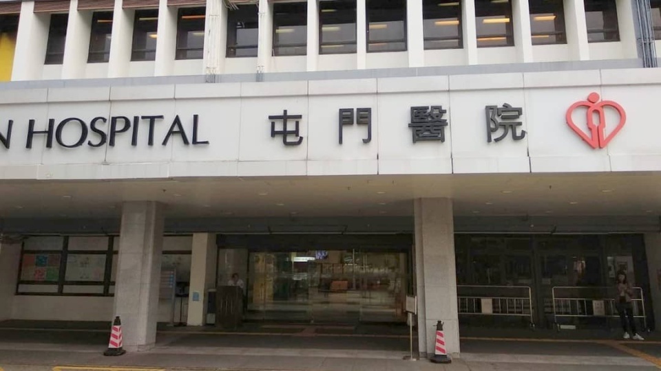 導管末端螺旋嘴接口出現異常 屯門醫院男病人通波仔術後死亡