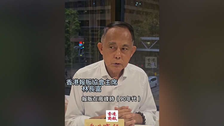 有片｜報販式微 全港只餘284檔 業界盼政府放寬銷售貨品、增收入