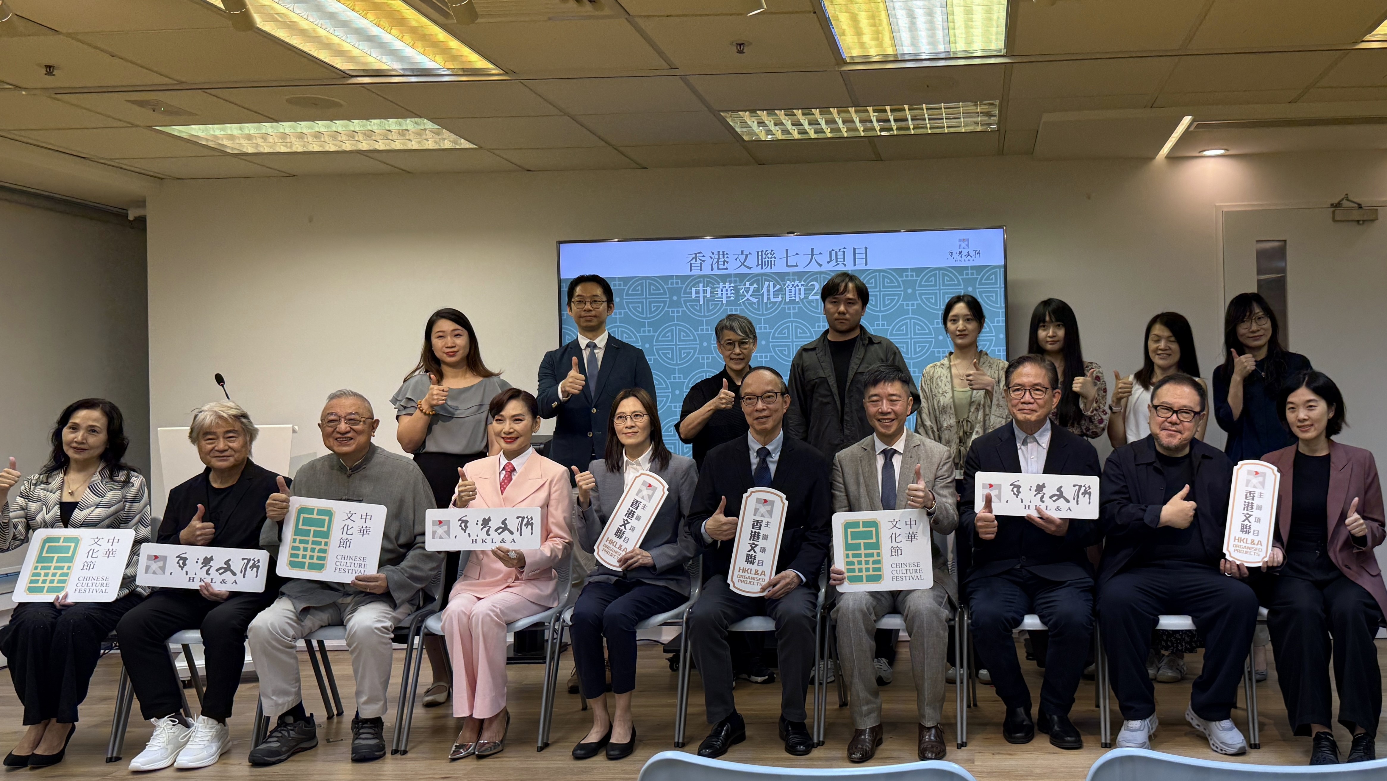 【藝術】「中華文化節2026」香港文聯七大節目穿梭古今中西
