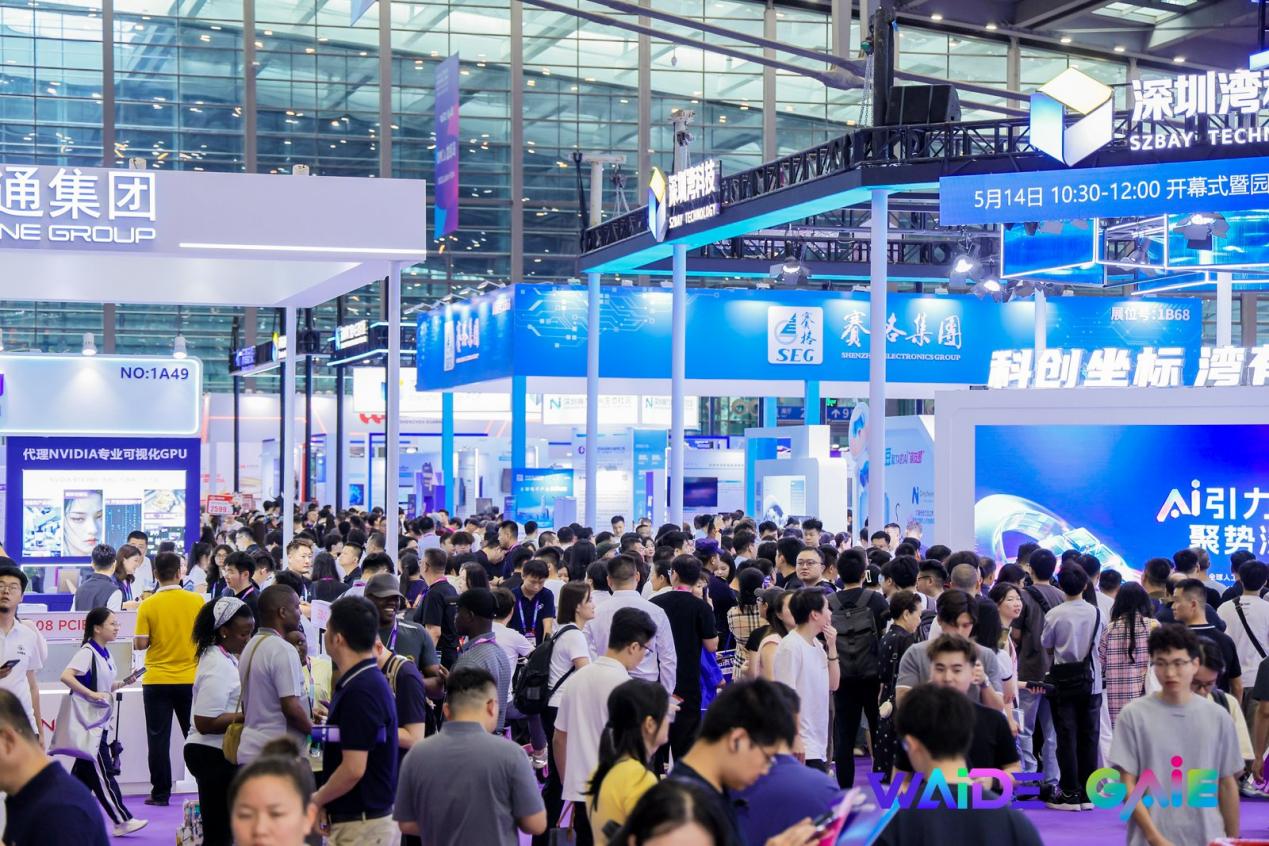 ​2026全球人工智能終端展暨第七屆深圳國際人工智能展覽會開幕