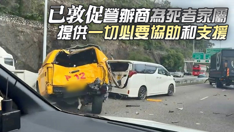 長青公路車禍致青馬管制區男職員不治 運輸署：深表難過