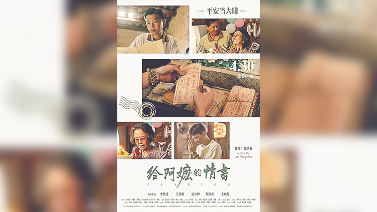晶觀文藝｜深圳，給電影的情書