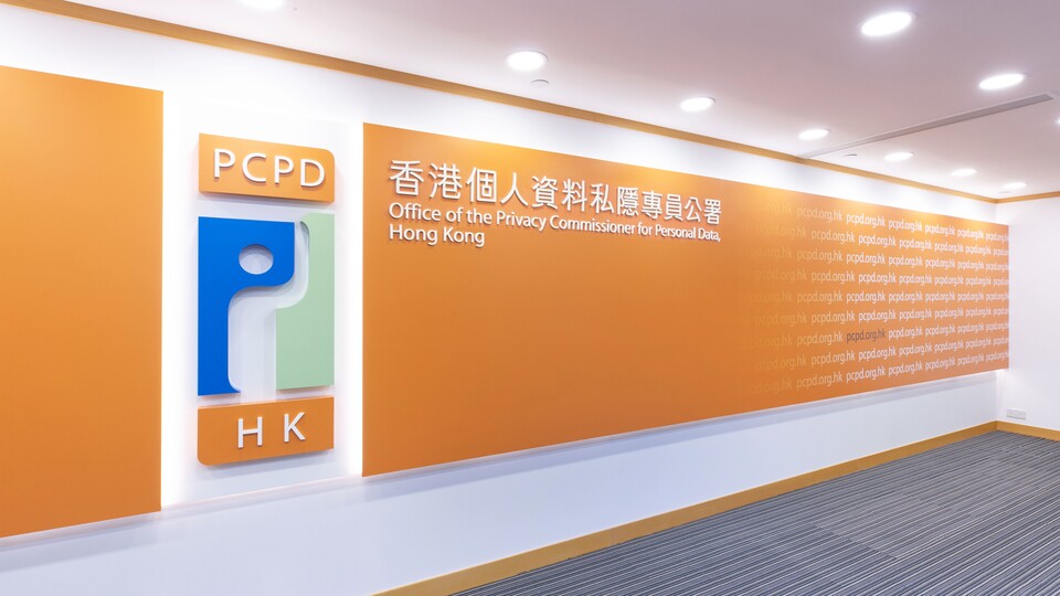 就Canvas資料外洩事故 私隱專員公署提醒受影響機構及市民保障個人資料私隱