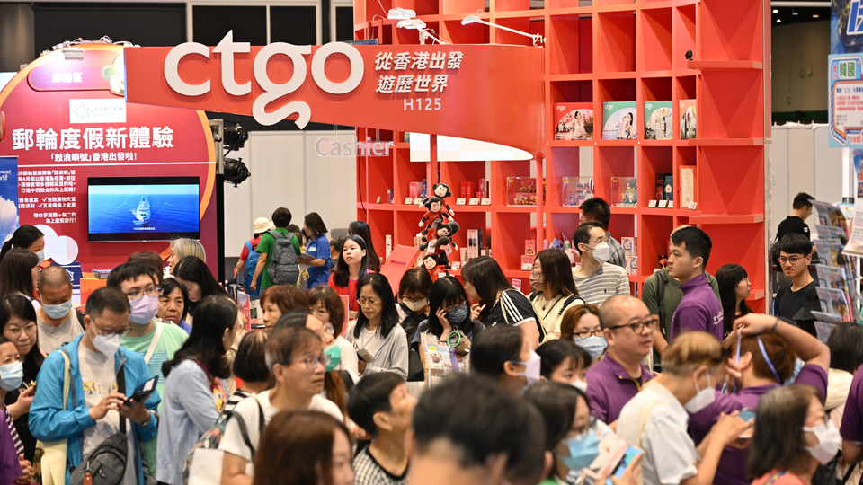 2026年香港國際旅遊展多亮點 亞洲旅業及高端自由行客的採購與交流平台