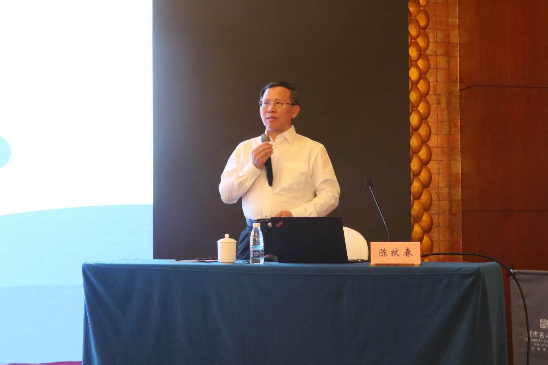 陳獻春赴川授課  解讀「小而美」場景創新助力四川景區強基煥新