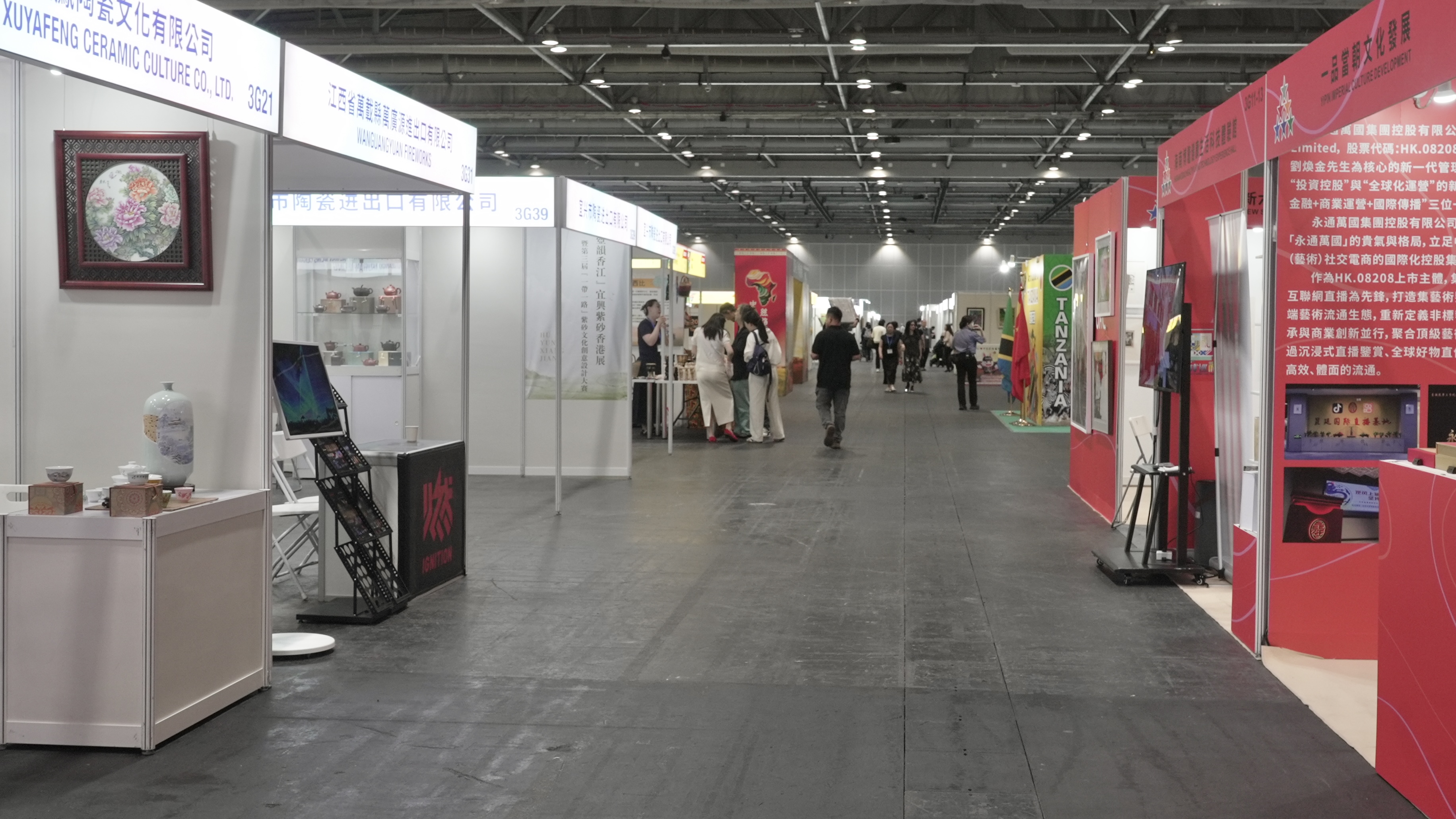 香港文博會開幕  逾千家參展商匯聚亞洲國際博覽館