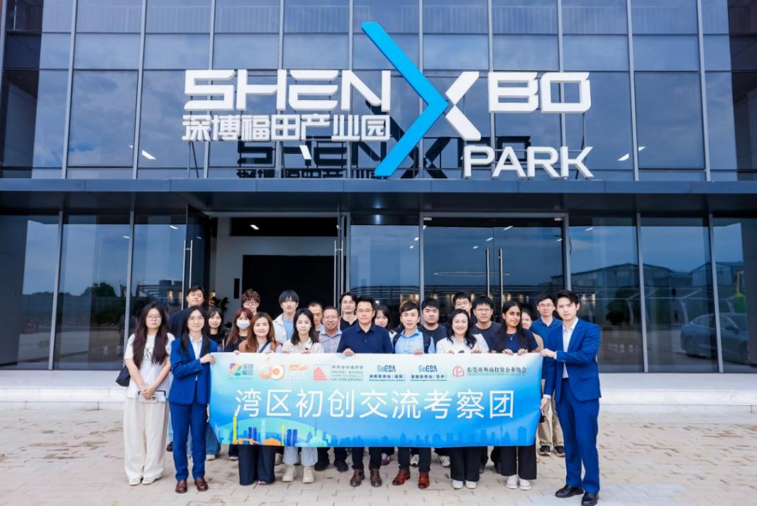 打造區域協同新空間：香港初創+福田孵化+惠州加速