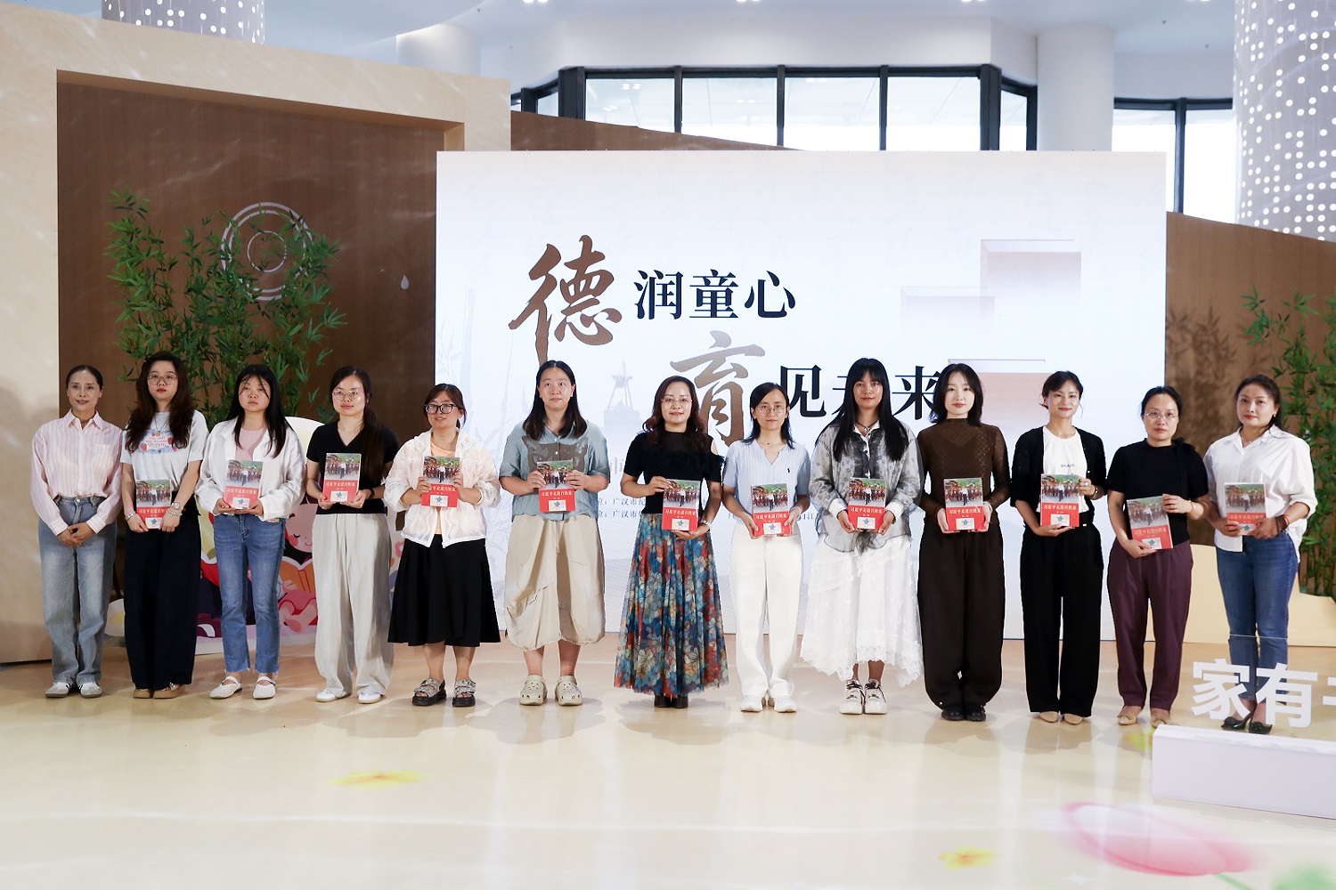 聚力形成家庭文明新風尚 四川廣漢家風家教主題宣傳活動激起層層漣漪