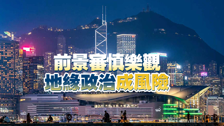 本港首季GDP增長5.9% 全年增長預測維持2.5%至3.5%