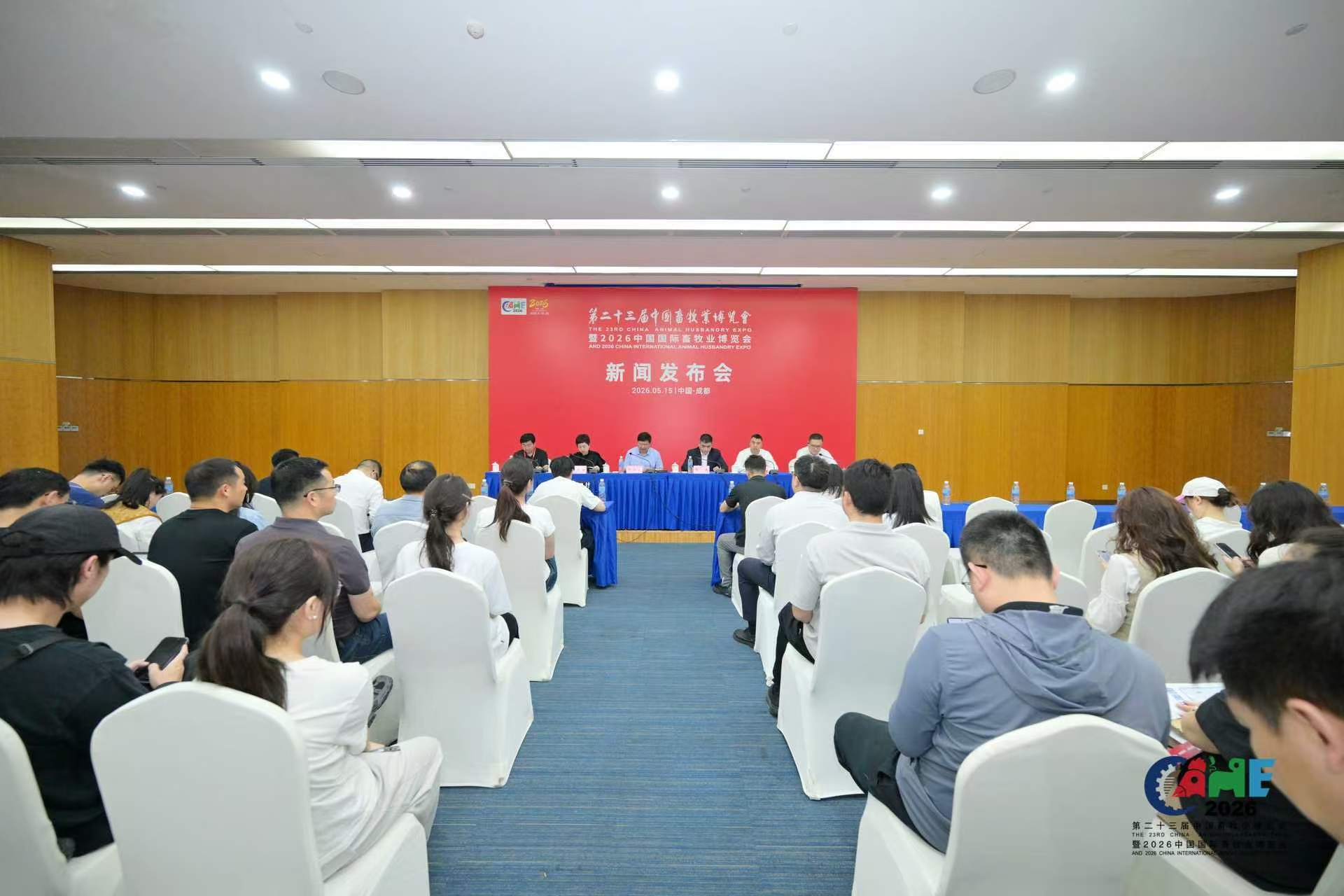2026中國國際畜牧業博覽會5月18日在成都啟幕