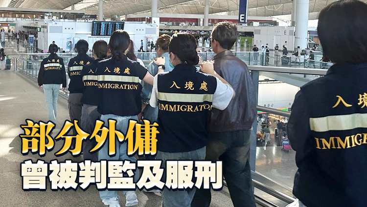 入境處遣返35名逾期逗留外傭回原居地