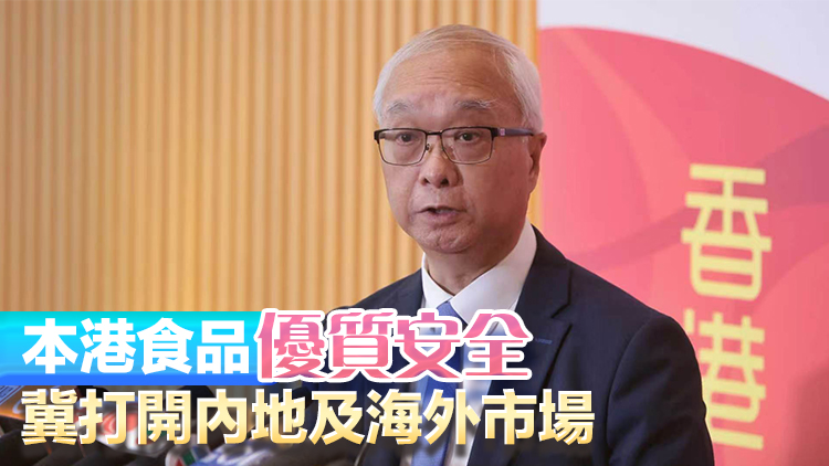 謝展寰：柴油補貼實施順利未見「食價」 漁農產品新統一品牌年中推出