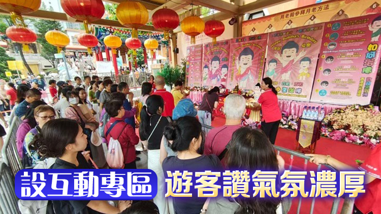 慶祝佛誕浴佛活動今明兩日舉行 吸引大批善信祈福