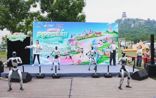 雜技煥彩+科技潮玩！北京石景山5·19中國旅遊日驚艷啟幕