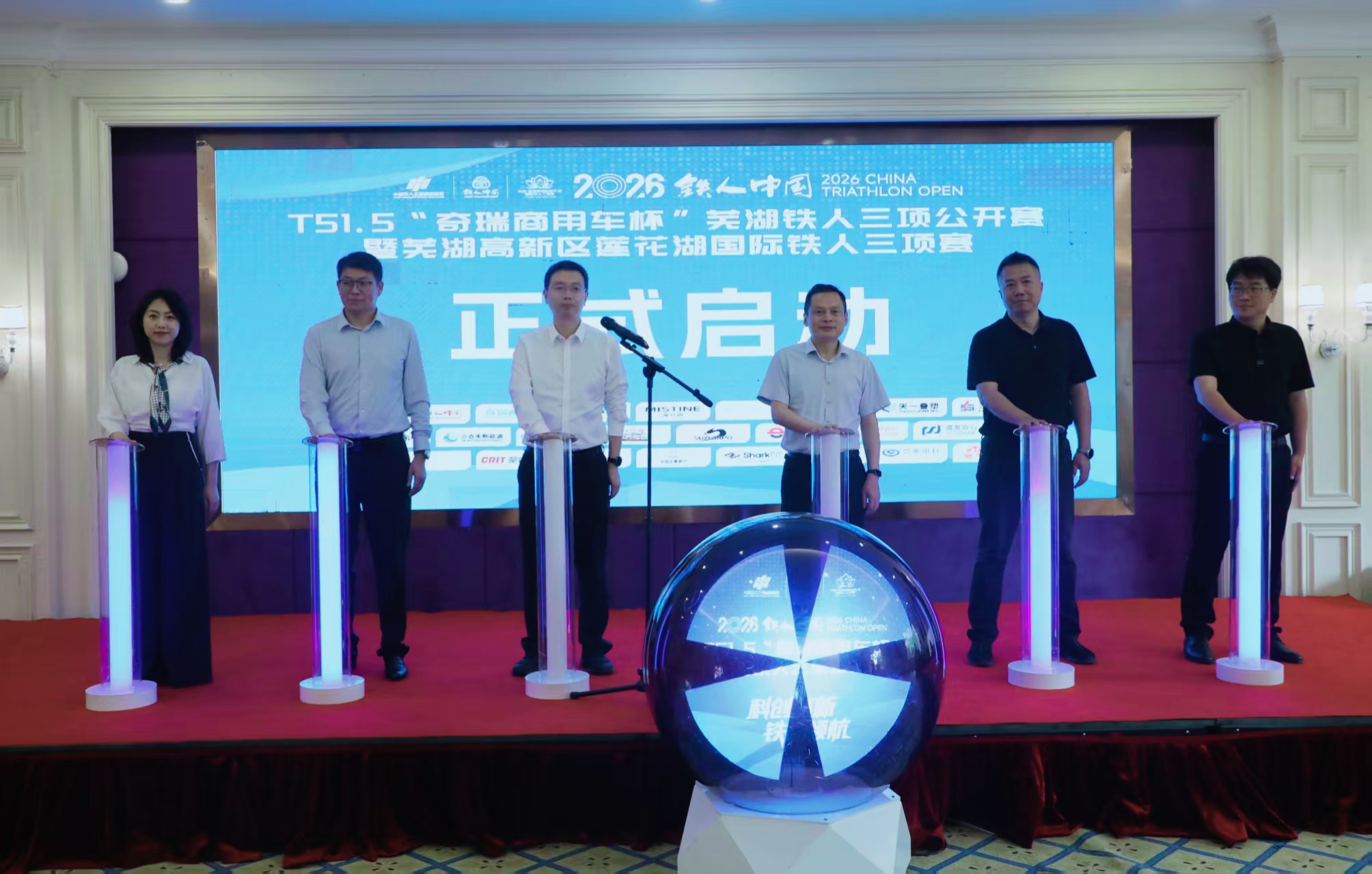 江城鐵浪逐高新：蕪湖弋江以賽興城 科創與產業共舞