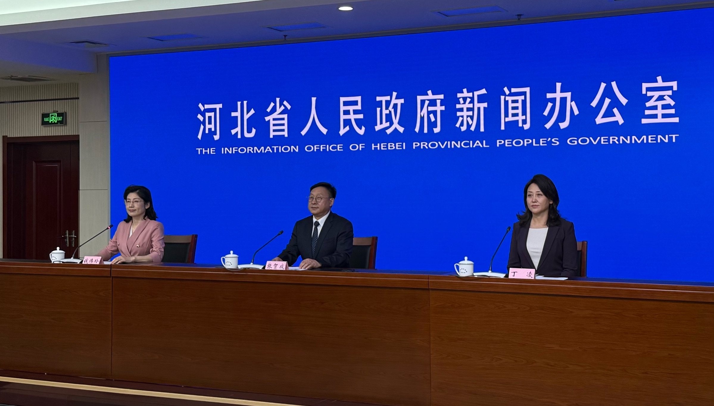 2026年中國·廊坊國際經濟貿易洽談會即啓