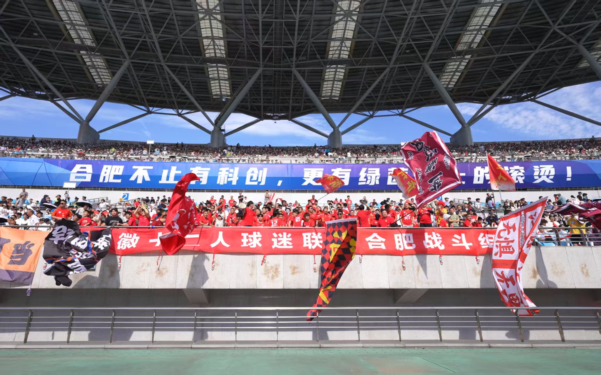 首屆徽青賽合肥收官 皖足青訓煥發新活力