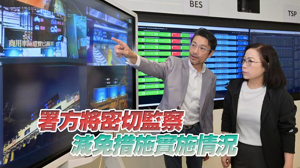 商用車隧道費減半措施實施 運輸署：紓緩燃料費上升壓力