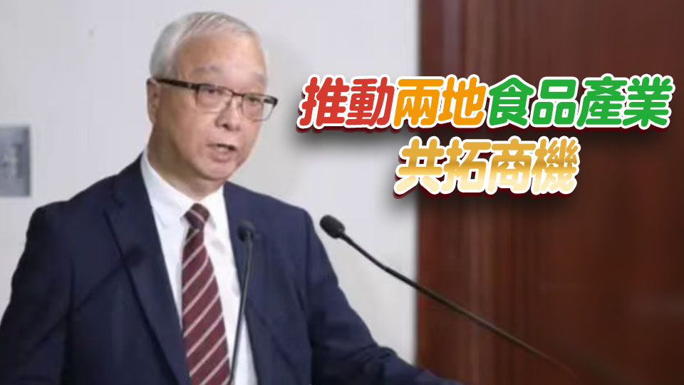 謝展寰17日啟程訪西藏 探討兩地食品貿易合作