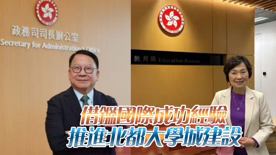 陳國基及蔡若蓮將率團分赴德國瑞士考察