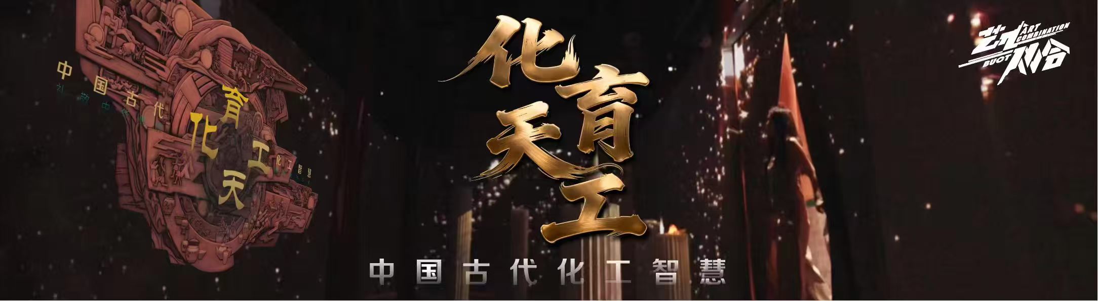 大灣區青年企業家社團總會副祕書長馮祖光：以「宋韻」爲媒，做中華文化國際傳播的追夢