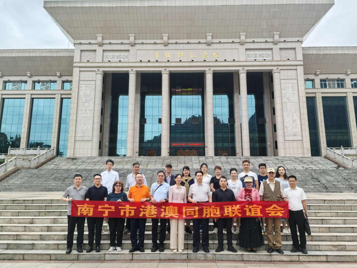 駐邕港澳同胞重走紅七軍之路 壯鄉紅土厚植家國情懷