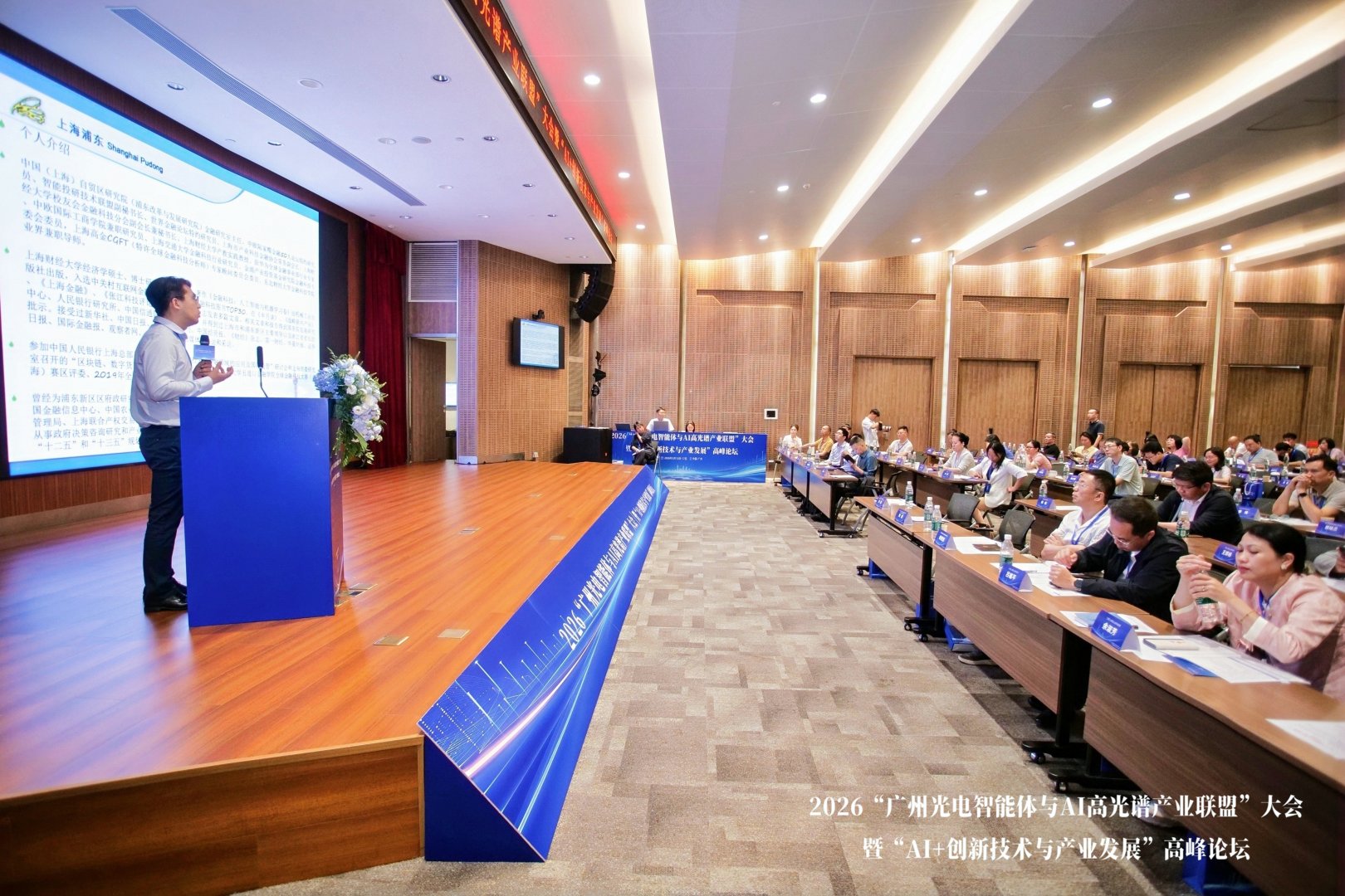 穗海珠區珠江後航道聚勢光電智能  啟動「海珠光電智能體與光譜行業算法大賽」