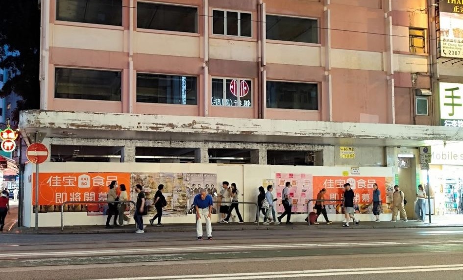 4月份舖位租賃成交錄322宗與上月持平 