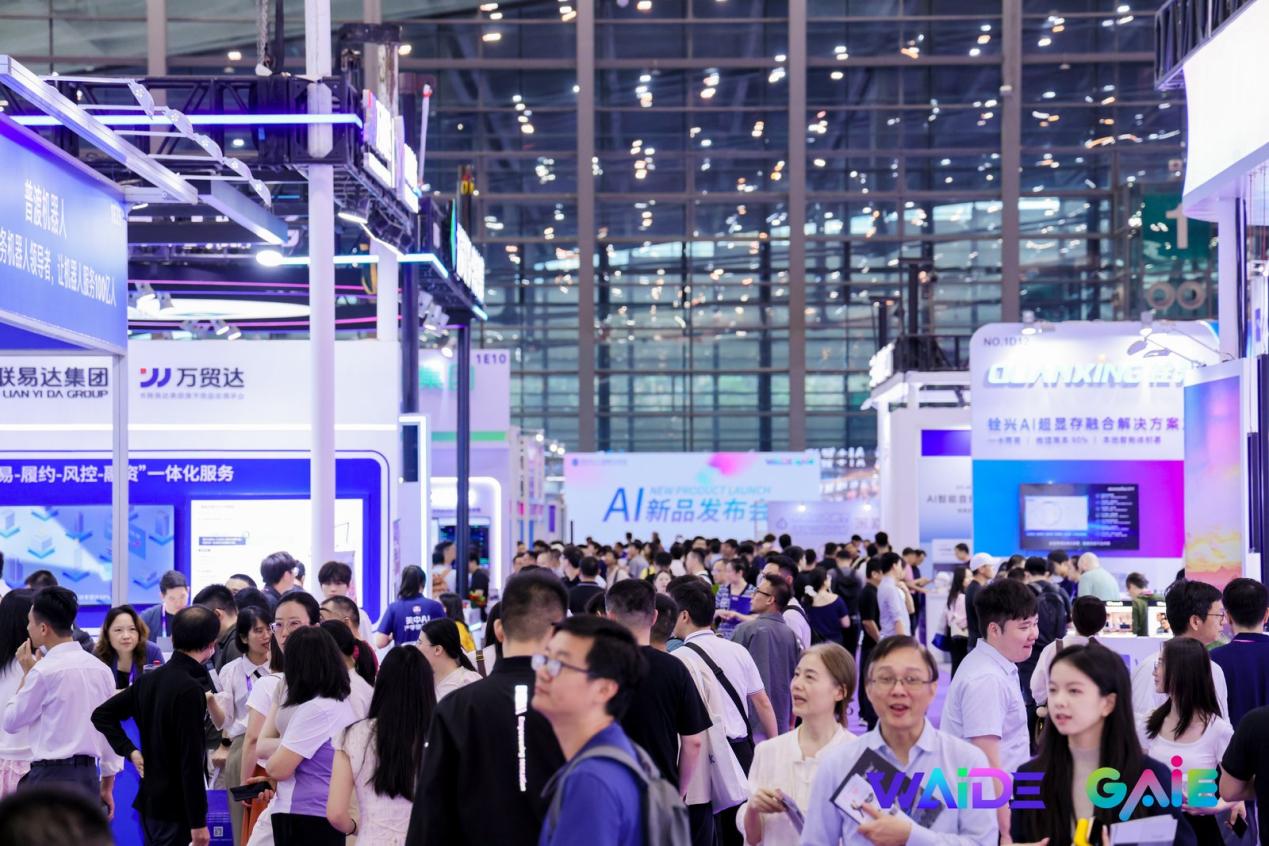 ​2026全球人工智能終端展暨第七屆深圳國際人工智能展覽會圓滿落幕