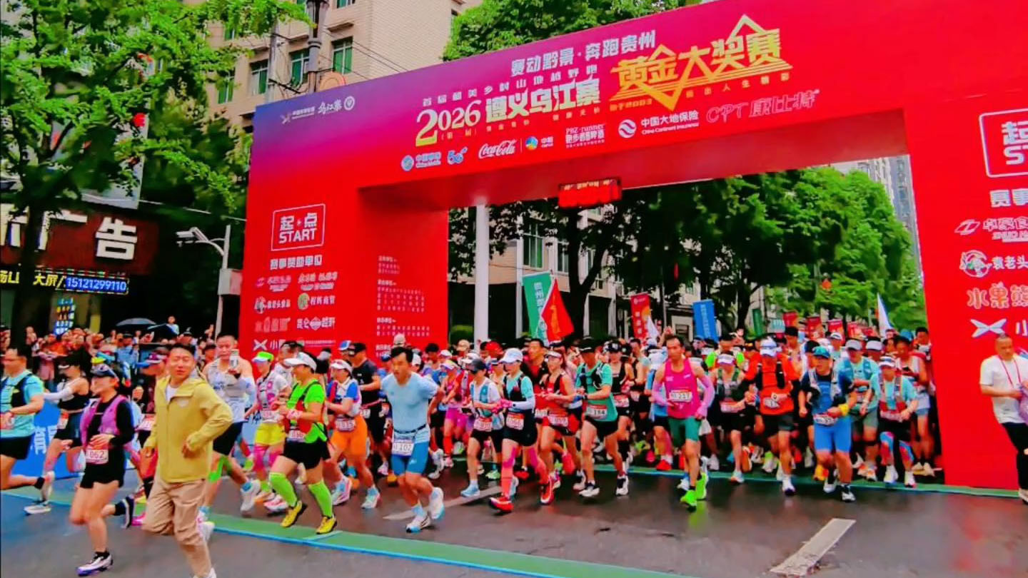 有片｜奔跑播州風光 盡享運動詩意