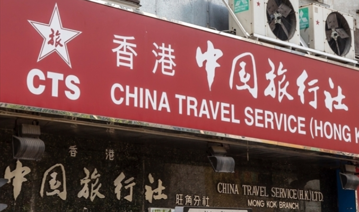 香港中旅布局內地新文旅項目 股價一度飆升41%