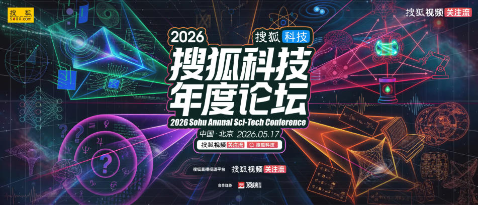 香港大學蘇萌：月球是人類探索星辰大海的前哨站，未來十年將出現永久的駐留基地