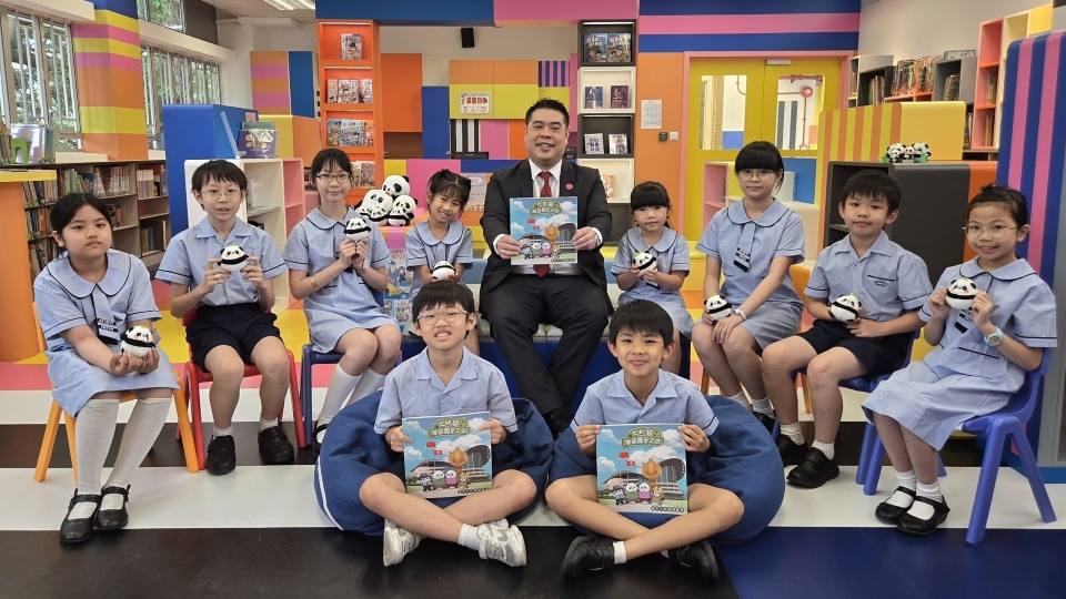 善德基金會推全新《大熊貓學習國安之旅》漫畫集 免費送贈全港中小幼學校