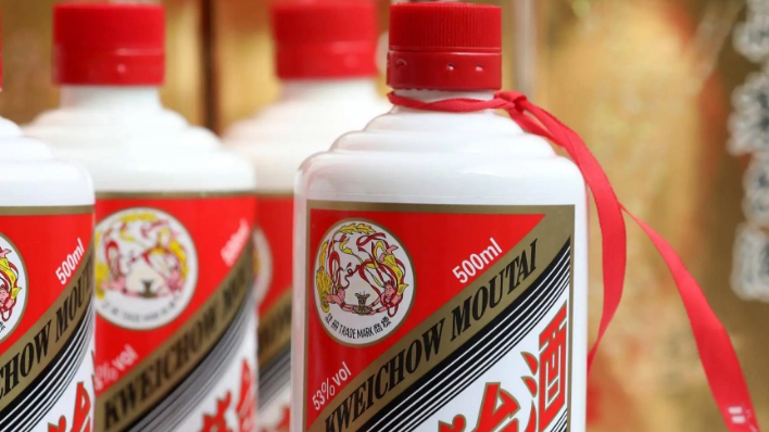 貴州茅台酒線下門店營業時間及i茅台APP開售時間調整