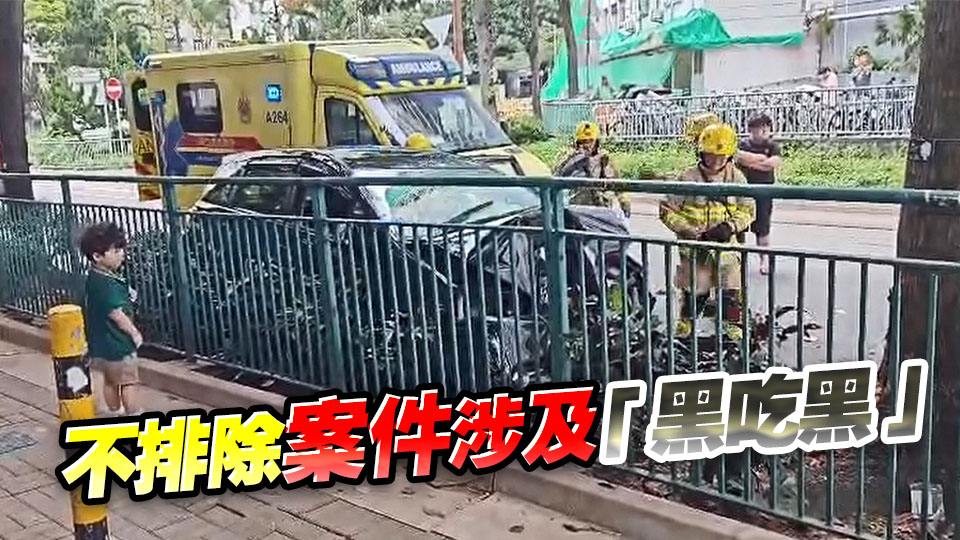 有片｜屯門兩男持刀截私家車 司機逃去遺煙彈牛肉刀