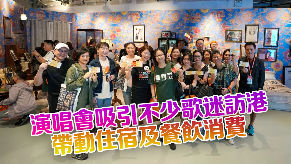 林憶蓮相隔九年再臨香港 啟德演唱會釋放票尾消費潛力