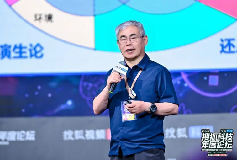 孫昌璞院士：量子力學離實際還有一定距離，但一定會像鐳射和半導體一樣影響我們的生活