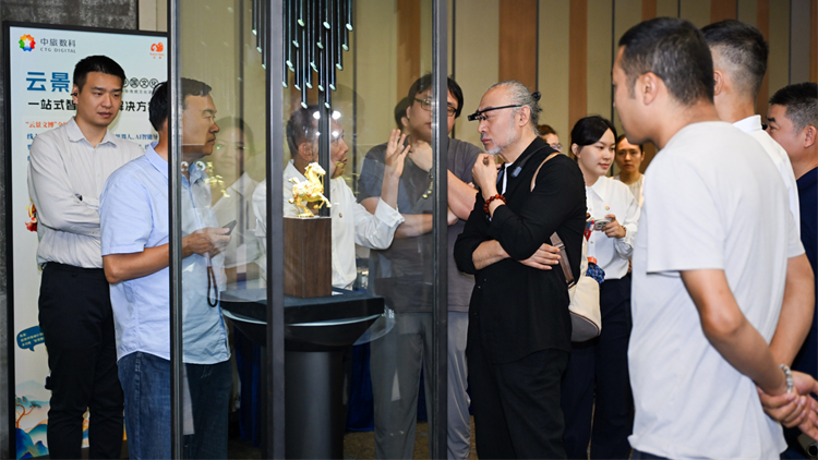 5·18國際博物館日 深圳主會場展現文博事業「博產融合」