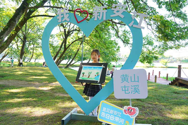 皖屯溪：昱見新安江 告白母親河